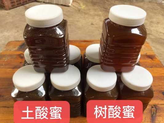 酸蜂蜜价格 酸蜜多少钱