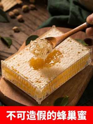  蜜蜂有多少蜂糖「蜜蜂糖一般一斤多少钱」