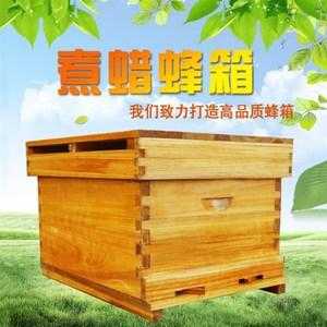  蜜蜂箱价格多少钱「蜜蜂蜂箱5070价格」