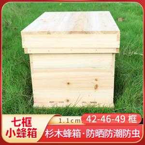 一个蜜蜂箱一年收入多少钱?-蜜蜂箱多少钱一个