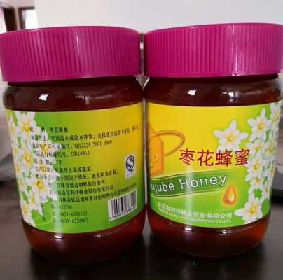 枣花调制蜂浆多少钱,枣花蜂蜜制品多少钱 