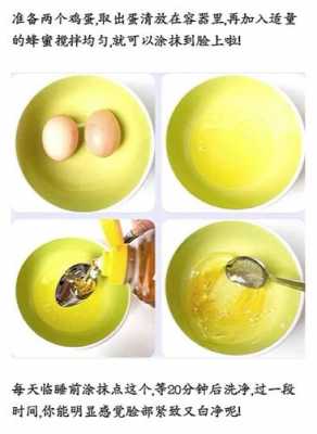 苹果蜂蜜鸡蛋面膜怎么做,苹果汁蜂蜜面膜 