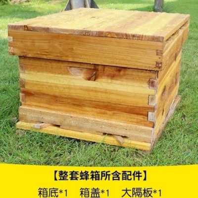中蜂箱杉木多少钱一个箱,杉木蜂箱味道如何处理 