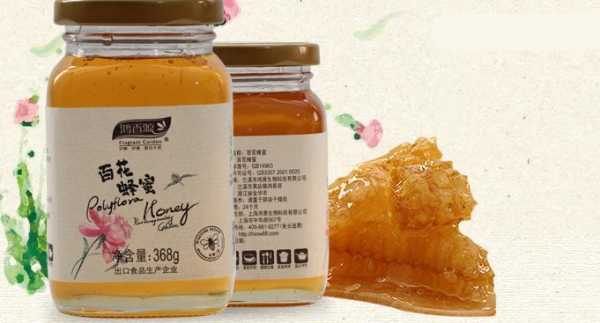 蜂蜜代理加盟 蜂蜜代理价多少钱一盒