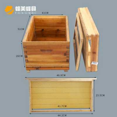 蜂箱的尺寸设计与制作方法
