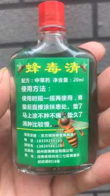 蜂毒治疗那些疾病 蜂毒治疗用的是什么蜂种