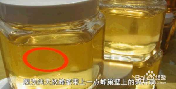蜂蜜会臭是什么原因_蜂蜜发臭是坏了吗