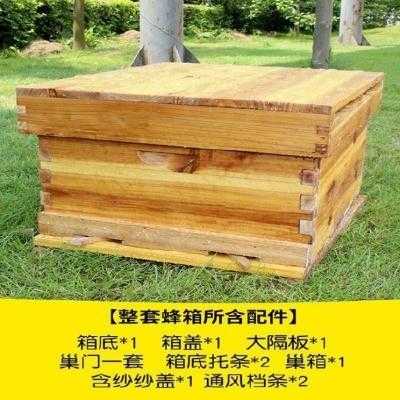  中蜂用什么规格箱好「中蜂蜂箱哪种最适合」