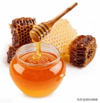 正品蜂蜜多少钱一斤（正品蜂蜜多少钱一斤 2022年新蜂蜜价格 新电商开创者）