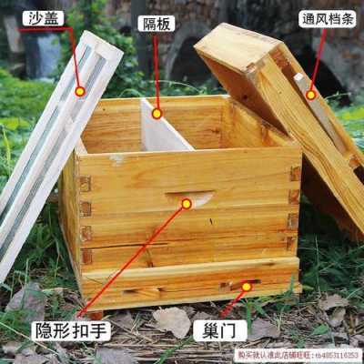  蜜蜂想换一个筒怎么弄「蜜蜂换箱子怎么换」