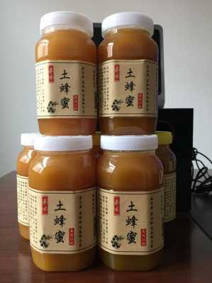 陕西土蜂蜜多少钱一斤