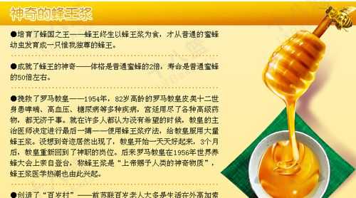 蜂王浆中国每年产量是多少（蜂王浆产量高么）
