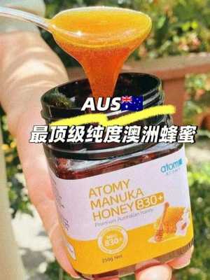  澳洲有什么蜂蜜「澳洲有什么蜂蜜品种」