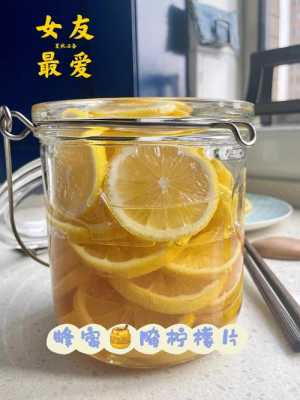如何做蜂蜜柠檬水做法 峰蜜柠檬水怎么做