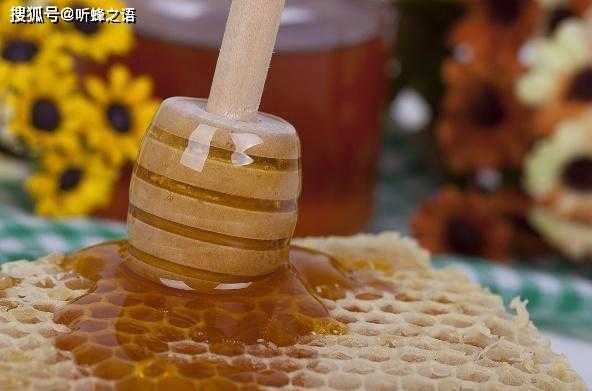 蜂蜜是一个什么样的人