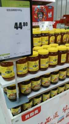 超市蜂蜜多少钱一瓶-超市蜂蜜多少钱一斤