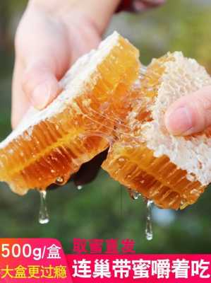蜜蜂糖什么颜色的好处,真正的蜜蜂糖是什么样子的 