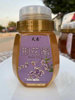 荆花蜂蜜多少钱一斤-好的荆花蜂蜜多少钱