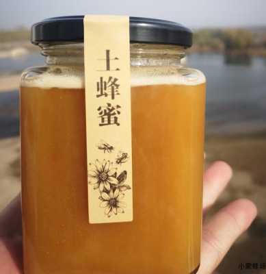 中华蜂蜜价格是多少 中华峰蜂蜜多少钱一斤
