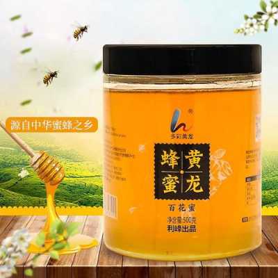中华蜂蜜价格是多少 中华峰蜂蜜多少钱一斤