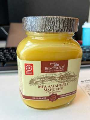 俄罗斯最好蜂蜜是什么,俄罗斯最好的蜂蜜 