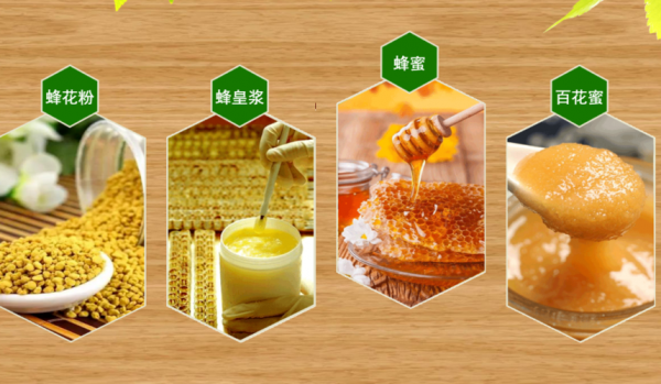 蜂蜜属于什么行业分类-蜂蜜属于什么产品类型