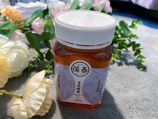 枣花蜂蜜怎么打开_枣花蜂蜜的保质期是多久