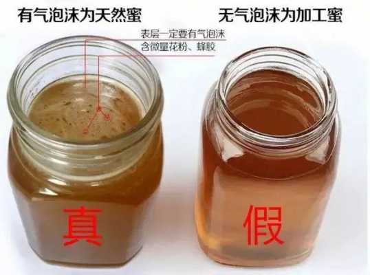 药用纯蜂蜜有什么区别_药用蜂蜜和普通蜂蜜的区别