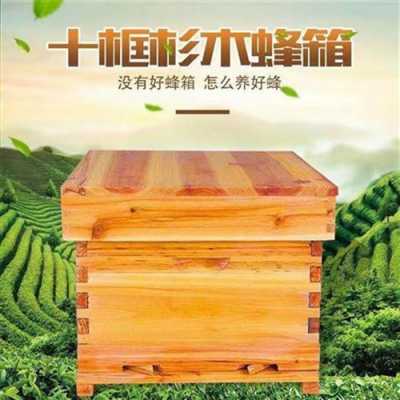 蜂蜜什么箱子_蜂蜜装在什么容器最好?