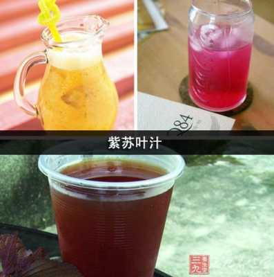 紫苏和蜂蜜怎么喝好-紫苏和蜂蜜怎么喝