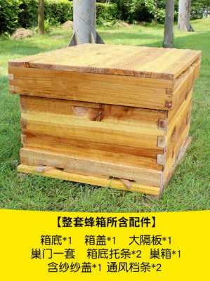 意蜂蜂箱价格全套-意蜂蜂箱怎么放