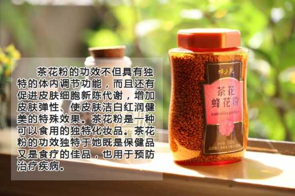  茶叶花粉是怎么来的「茶叶花粉的功效与作用及食用方法」