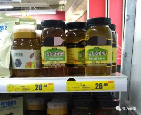 超市卖的蜂蜜怎么选好-超市卖的蜂蜜怎么选