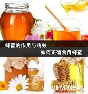 蜂蜜和醋一起喝有什么作用与功效-蜂蜜和醋一起喝有什么作用