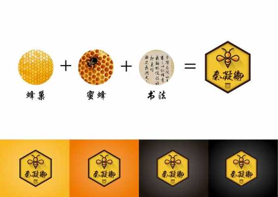 蜂蜜注册自己的品牌