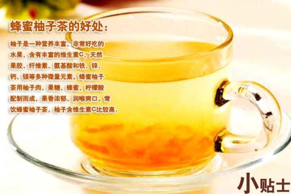  蜂蜜茶有什么好处「蜂蜜的作用与功效什么时候吃最好」