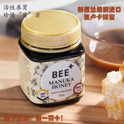  新西兰蜂蜜是什么蜂种「新西兰蜂蜜是什么蜂种做的」