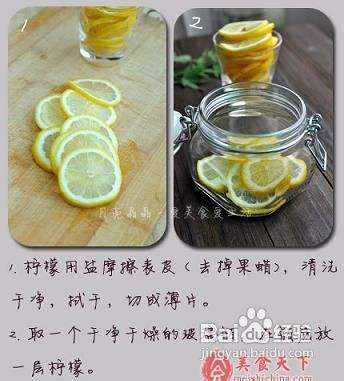 柠檬蜂蜜水怎么弄窍门呢