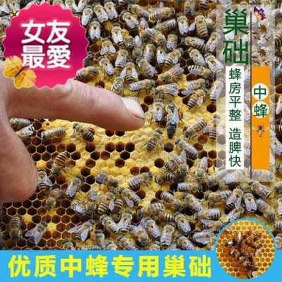 蜜蜂巢有什么药用