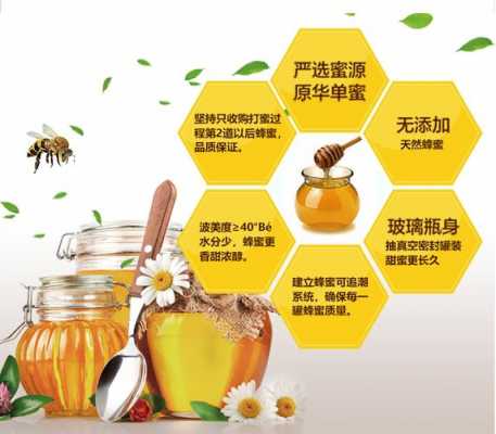 蜂蜜有助于什么作用 蜂蜜起什么效果