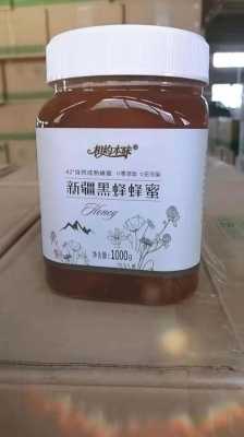 新疆黑蜂蜂蜜产地 新疆黑蜂主要产什么蜜