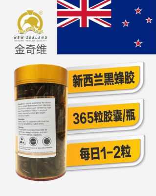 国外蜂胶的有什么不同,为什么国外的蜂胶便宜 