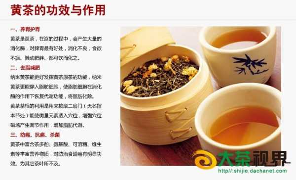  茶叶蜂蜜泡有什么作用「茶叶蜂蜜茶的功效」