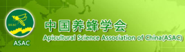  中国养蜂协会是代表什么「养蜂协会业务范围」