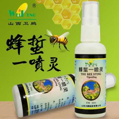 什么药能治蜜蜂-用什么药可以绣到中华蜜蜂